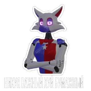 Sticker 😏 Лисички