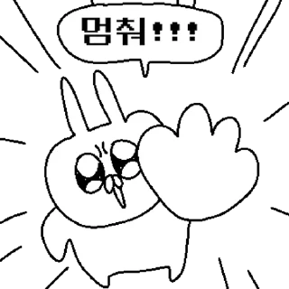 Video sticker 💬 나 꽁쥐, 내가 그렇게 귀여운가? By @KakaoEmoticon