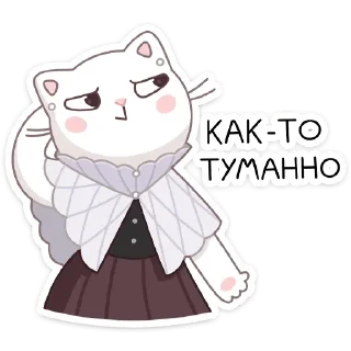 Video sticker 🤔 Браньчата (@TgSticker)